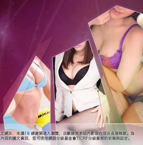 無名相簿正妹照片大胸部美女圖